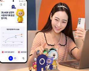 SK텔레콤, AI 캐릭터와 음성 대화하는 ‘에이닷’ iOS 버전 공개
